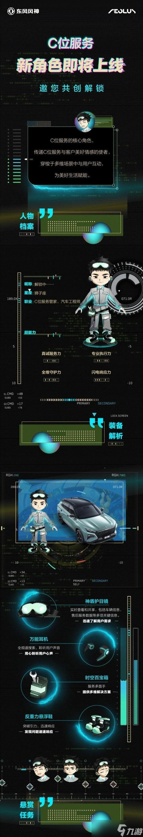 《雨城》第三章广场通关攻略（揭秘通往胜利的关键）