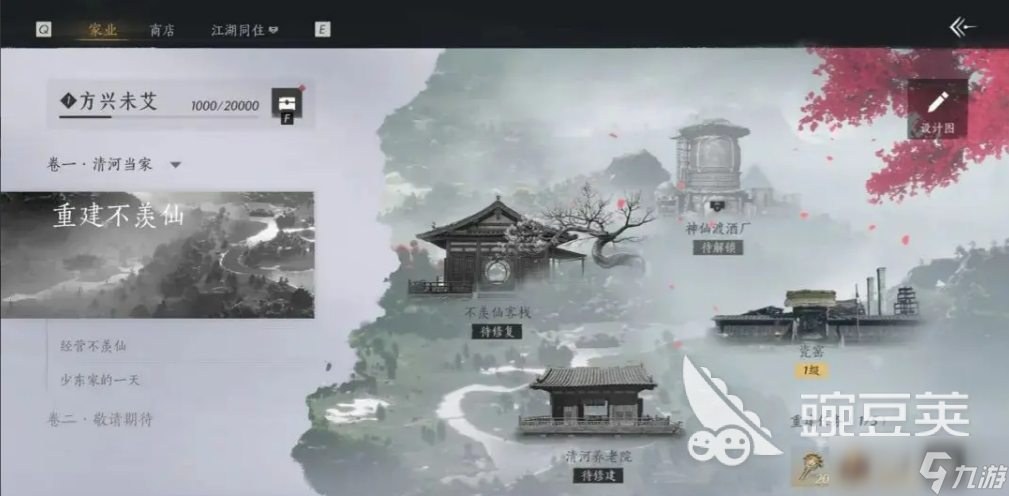 燕云十六声暑期版本介绍 燕云十六声暑期版本有什么