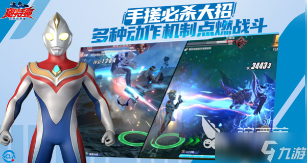 奥特曼超时空英雄什么时候可以玩 奥特曼超时空英雄什么时候上