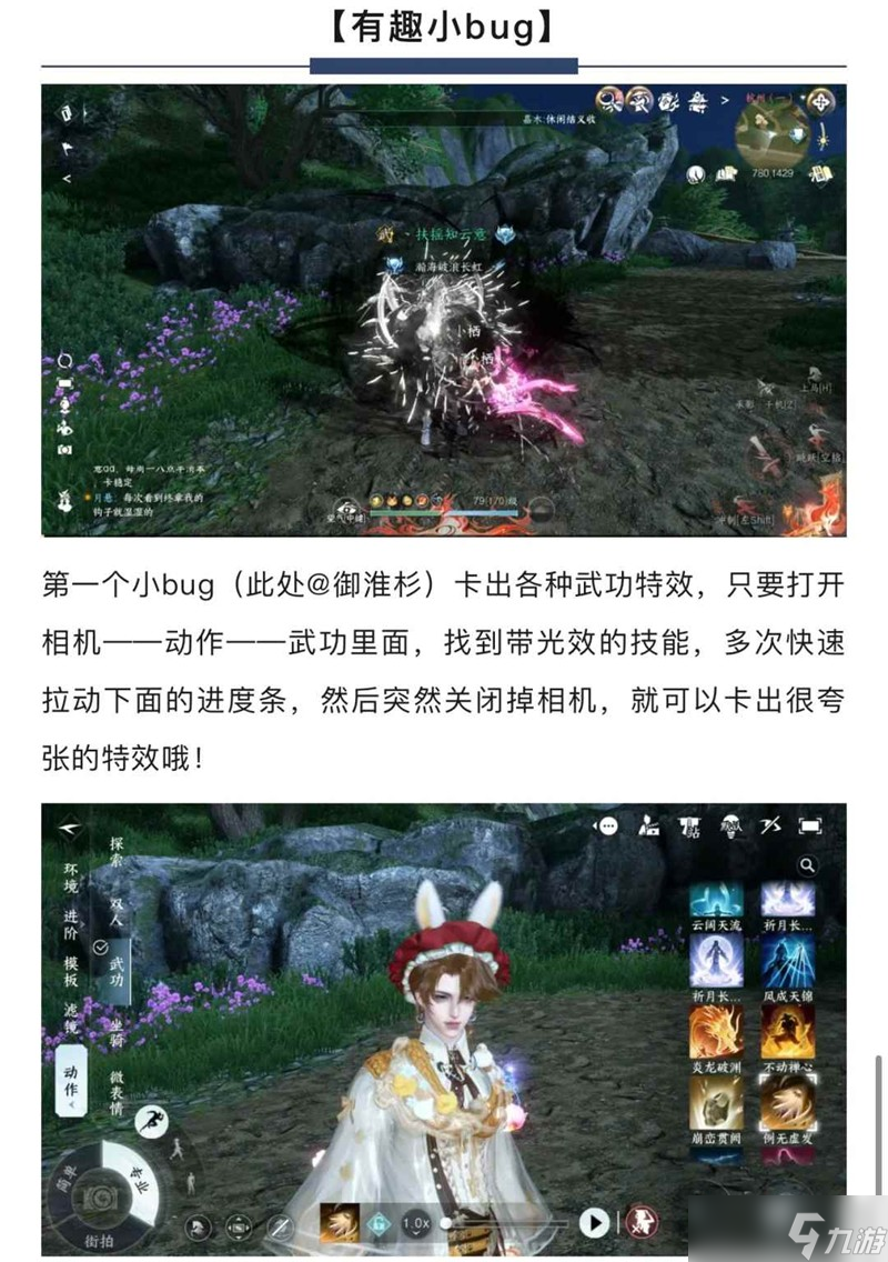 逆水寒每周必做攒铜币大法 逆水寒怎么赚铜币攻略