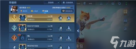 王者荣耀底标设置方法是什么？如何正确挂载？