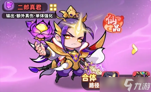 魔寵降臨雷系陣容配隊解析