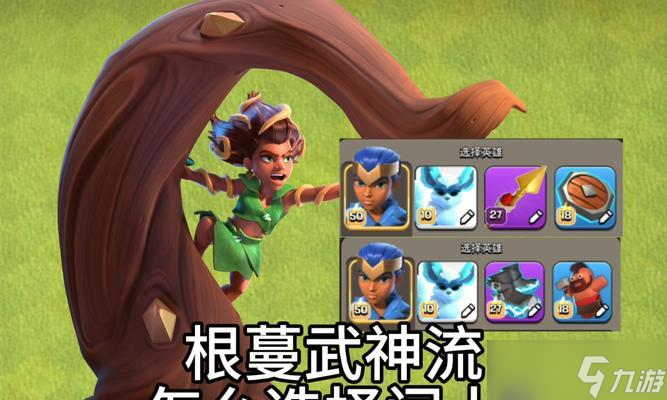 部落冲突盾勇皮肤获取途径是什么？如何快速获得盾勇皮肤？