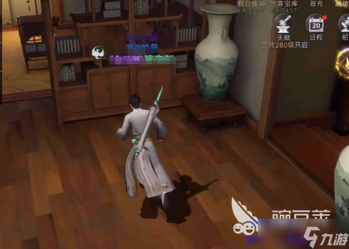 盗墓笔记吴三省介绍 <a id='link_pop' class='keyword-tag' href='https://www.9game.cn/dmbj/'>盗墓笔记手游</a>吴三省技能