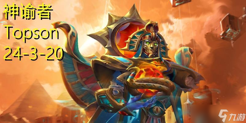 dota2中神諭者如何操作？神諭者的主要技能和戰(zhàn)術(shù)是什么？