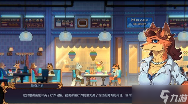 水银疗养院全物品怎么收集