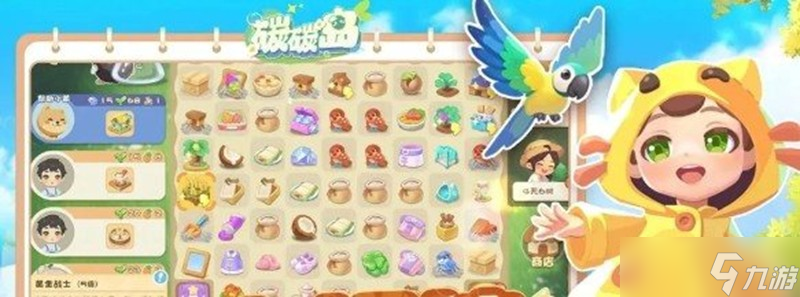 碳碳岛环境指数怎么提升 环境指数快速提升方法