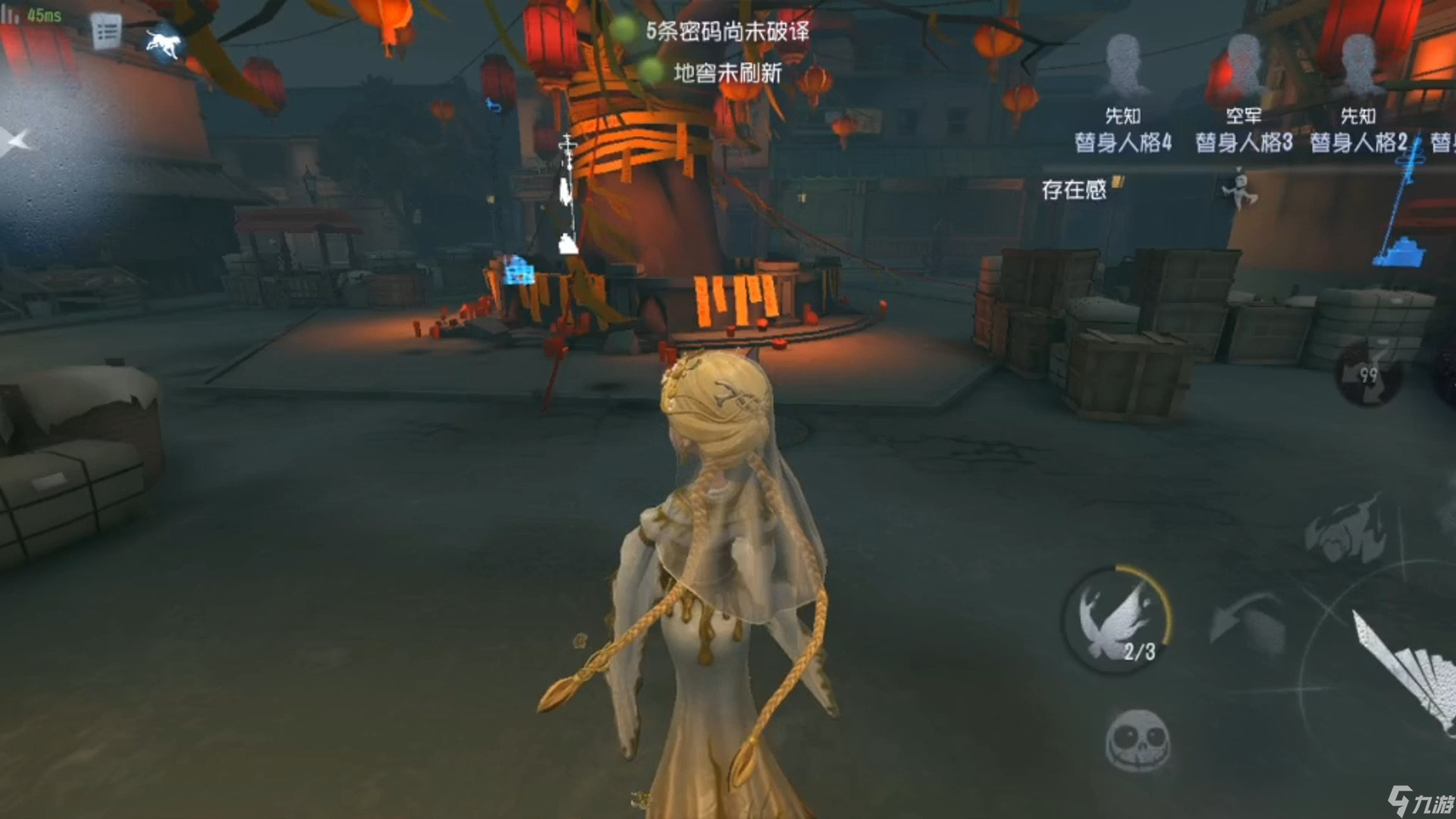 第五人格手游克制紅夫人 選角色與屠夫的克制關(guān)系