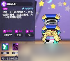 盲盒派對(duì)放置作戰(zhàn)1000關(guān)怎么通關(guān)