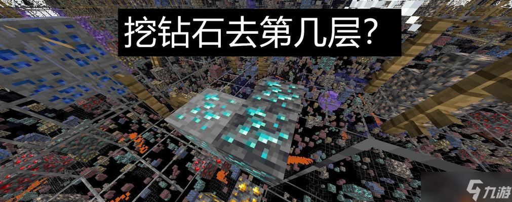 我的世界中蜂窩如何正確挖掘？