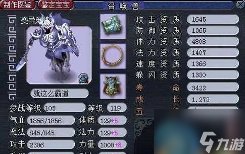 《梦幻西游》游戏中隐身宠物性价比详解（探究《梦幻西游》游戏中隐身宠物的实用性和经济价值）