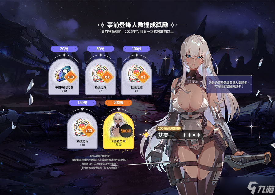 世曼凱新作RPG《卡厄思夢境》公開制作發(fā)表影片同步啟動事前預(yù)約活動