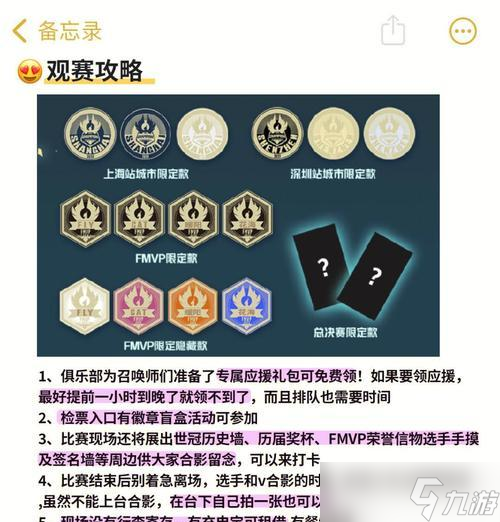 王者荣耀进kpl需要满足哪些条件？