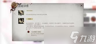 银与绯阿加雷斯强度怎么样
