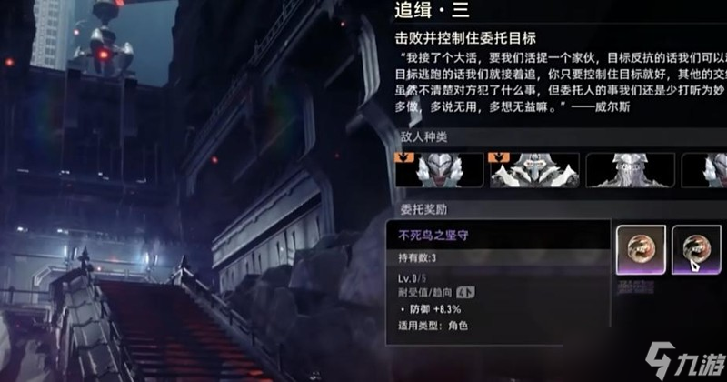 二重螺旋刷什么道具好 魔之楔武器图纸获取攻略