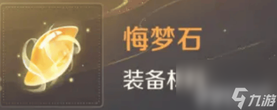 灵兽大冒险龙马如何获取 龙马获取详情