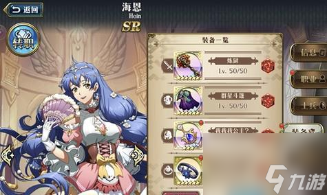 梦幻模拟战SP形态解锁攻略（揭秘梦幻模拟战SP形态的解锁条件与技巧）