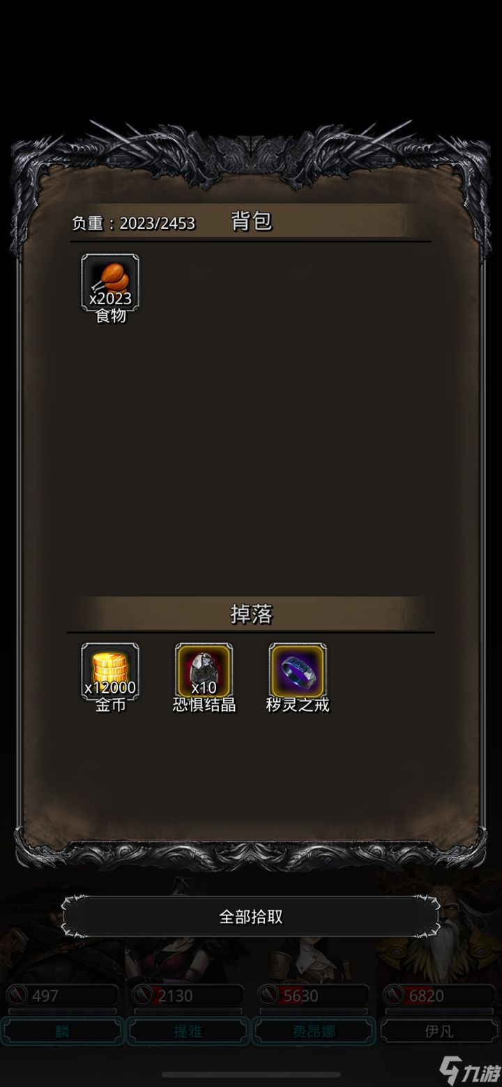 地下城堡2刷哪個圖最好