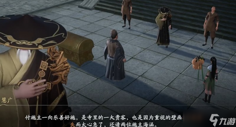 仙剑世界苏州城壁画怎么解密 苏州城壁画任务攻略