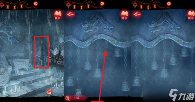 纸嫁衣8千子树第五章详细通关流程
