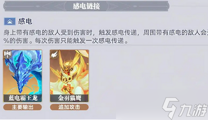 斗罗大陆猎魂世界五大流派特点全解析