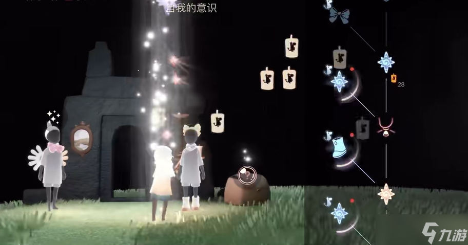 <a id='link_pop' class='keyword-tag' href='https://www.9game.cn/skygy/'>光遇</a>梦想季如何获得爱心