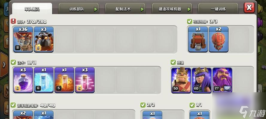 部落冲突中援兵的释放技巧是什么？