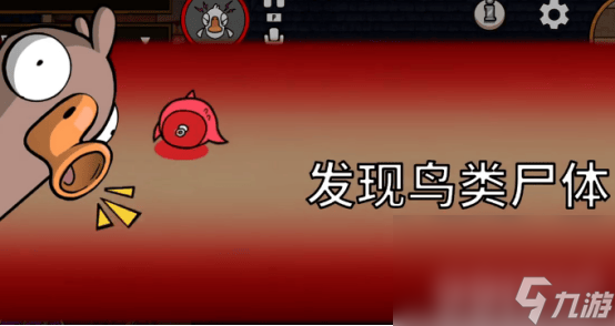 鹅鸭杀超能力者技能是什么 超能力角色介绍