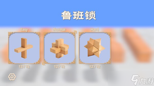 最新消息：《鲁班锁》确认7月11日发售