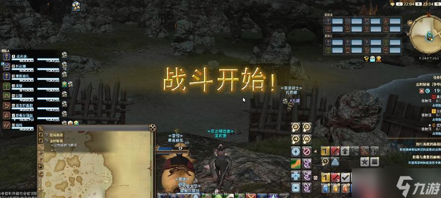 《荣誉骑士》全攻略大揭秘（探索游戏世界）