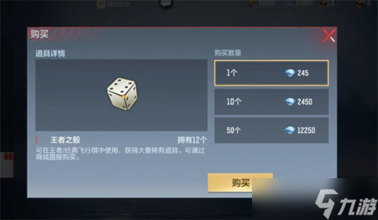 cf手游嘉年华愿望活动玩法奖励一览