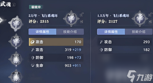 斗罗大陆猎魂世界昊天秘境如何通关 昊天秘境详细介绍