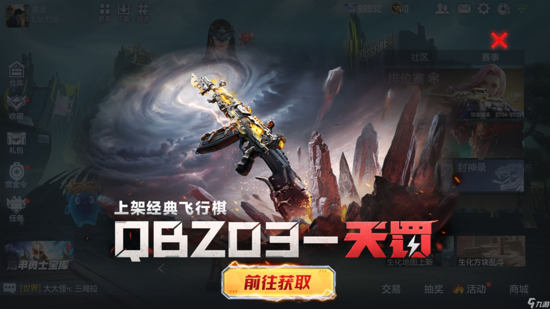 QBZ03-天罚武器评测，<a id='link_pop' class='keyword-tag' href='https://www.9game.cn/cfsy/'>CF手游</a>它与SCAR Light-白虎有什么不同呢？