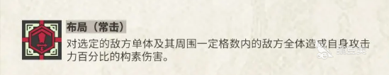 物华弥新银雀山汉简介绍 物华弥新银雀山汉简怎么样