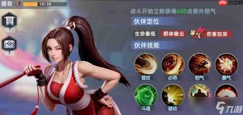 全明星觉醒不知火舞有什么技能 不知火舞技能详细解析