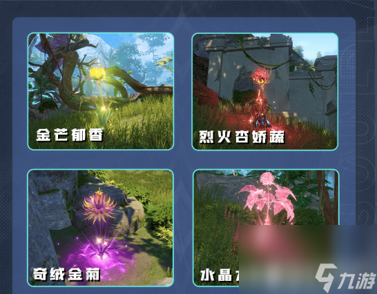斗罗大陆猎魂世界昊天秘境如何通关 昊天秘境详细介绍