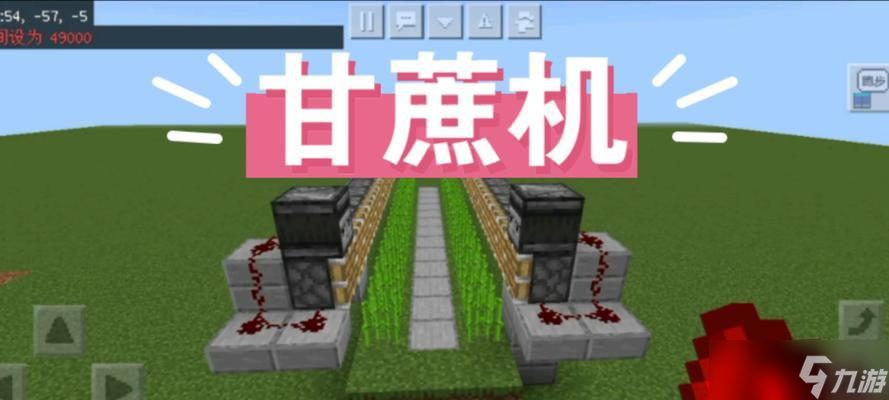 我的世界中收割机的制作方法是什么？收割机如何使用？