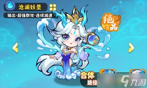 魔寵降臨水系陣容配隊解析