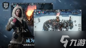 冰汽時(shí)代最后的家園應(yīng)急班次是什么機(jī)制