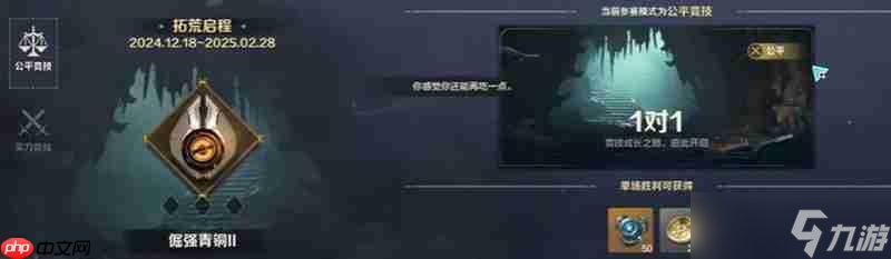 荒野起源pvp模式怎么玩 荒野起源pvp玩法详细介绍