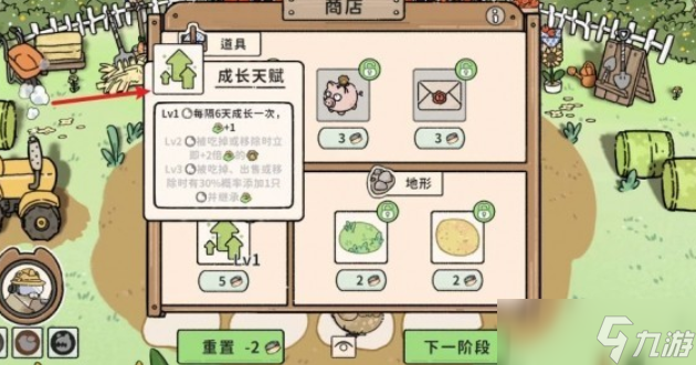 猫神牧场官方下载 猫神牧场手游下载入口截图