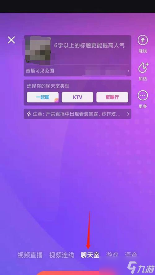 刀塔2如何开启队伍麦克风？开启后如何调整设置？