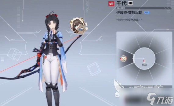 卡拉彼丘千代玩法介绍 卡拉彼丘千代操作技巧