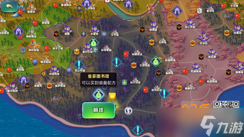 皇家图书馆 用荣誉换装备的便捷之地