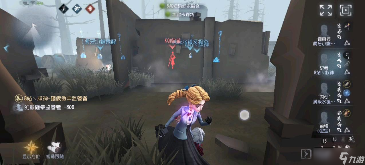 <a id='link_pop' class='keyword-tag' href='https://www.9game.cn/dwrg/'>第五人格</a>博弈宿伞有什么技巧