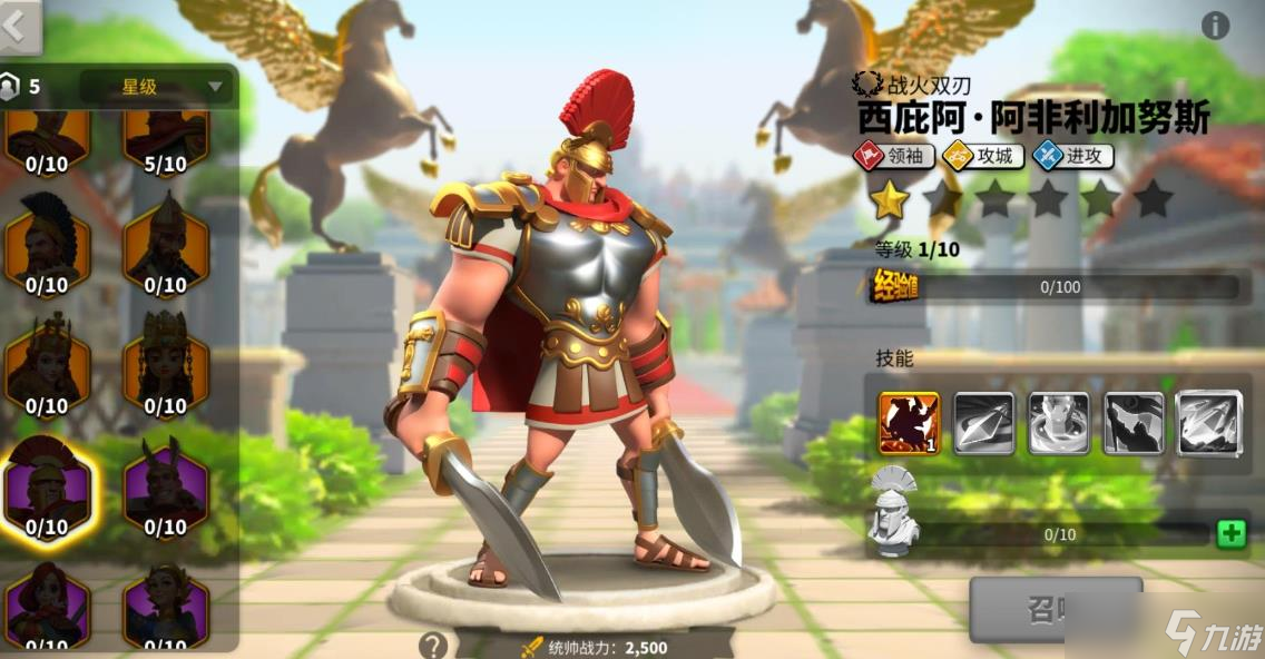 <a id='link_pop' class='keyword-tag' href='https://www.9game.cn/wgjx/'>万国觉醒</a>哪些英雄有回血
