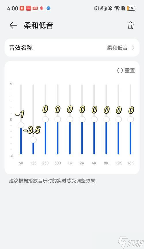 声音设置的步骤是什么？设置后如何提升游戏体验？