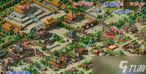 梦幻西游长寿村如何回长安