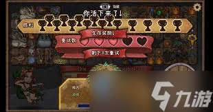 <a id='link_pop' class='keyword-tag' href='https://www.9game.cn/beibaoluandou/'>背包乱斗</a>最强流派是什么样的