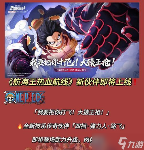 《孤岛危机3》攻略指南（让你在游戏中无往而不胜的秘密武器解析）